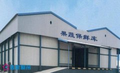 現(xiàn)在建一個1000噸蔬菜冷庫投資成本大嗎？