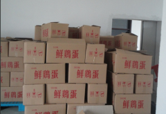 雞蛋保鮮冷庫造價是如何計算的?