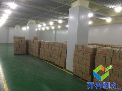 -20℃牛排牛肉冷凍庫建設(shè)多少錢，報(bào)價(jià)？